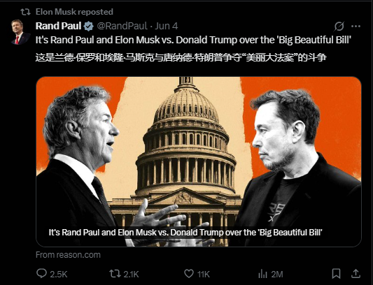 马斯克的炮轰，对特朗普最重要的经济政策意味