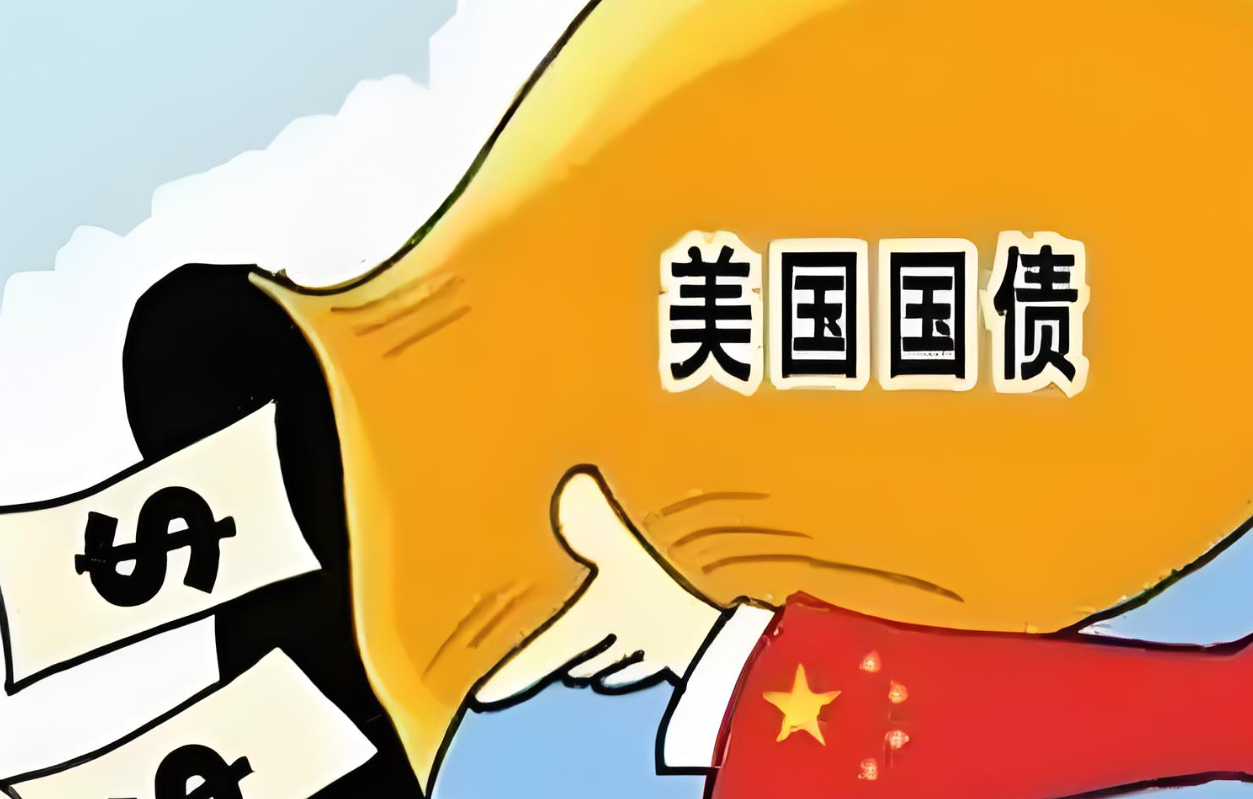 4月中国减持82亿美元美债、仍为美国第三大债主