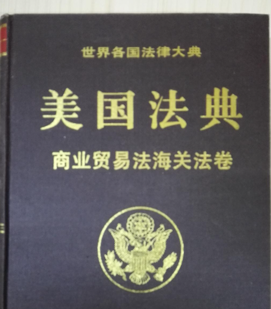 美国依据贸易法301条款对巴西启动调查