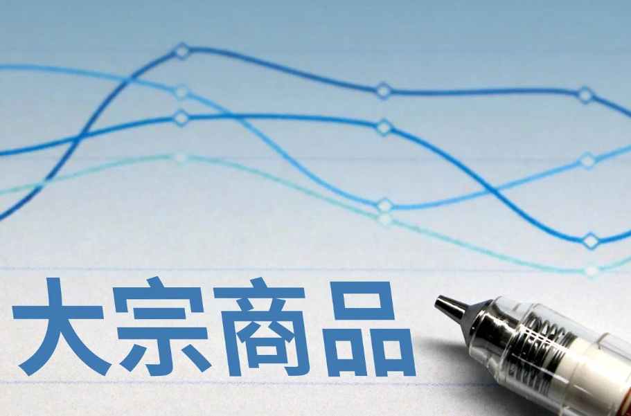 大宗商品综述：油价微跌 金价跃升 铜价上涨