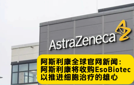 医药巨头：要让美国药价“减半”很简单