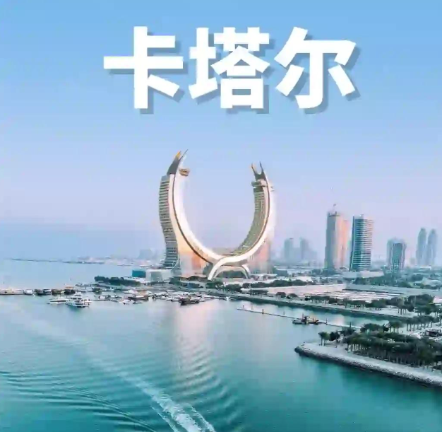 特朗普：以色列不会再打击卡塔尔
