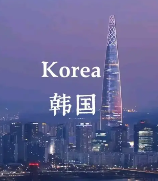 韩媒:韩国开始讨论每周4.5天工作制