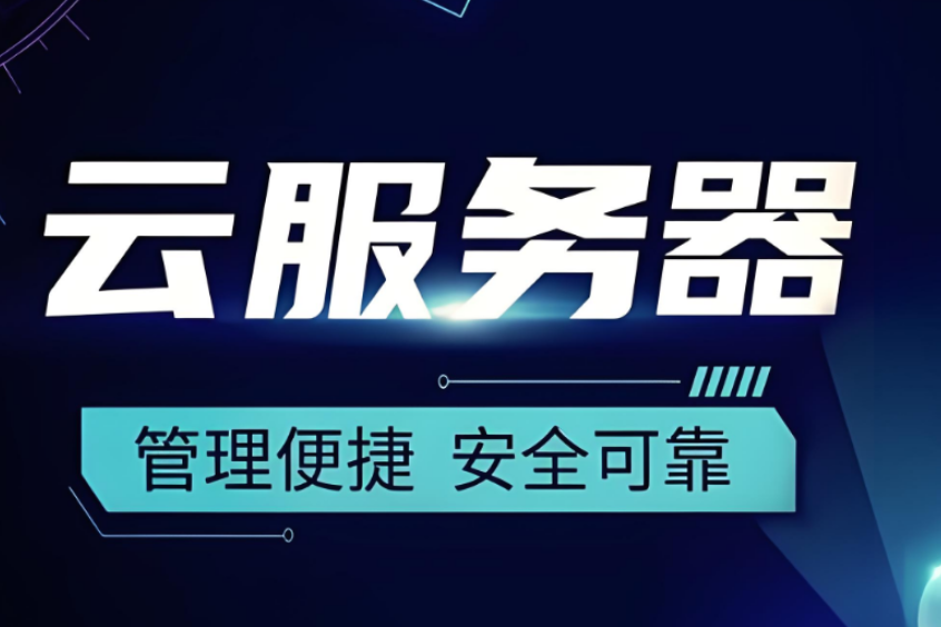 亚马逊称其AWS云服务在故障后已恢复正常运行