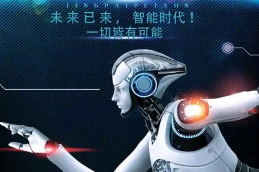 美国和韩国将签署协议 加强人工智能和量子合作