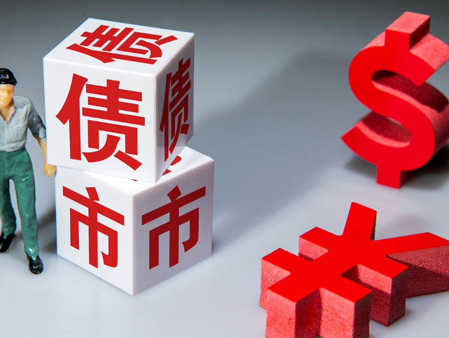 欧洲债市:市场在美联储和欧洲央行利率决策前