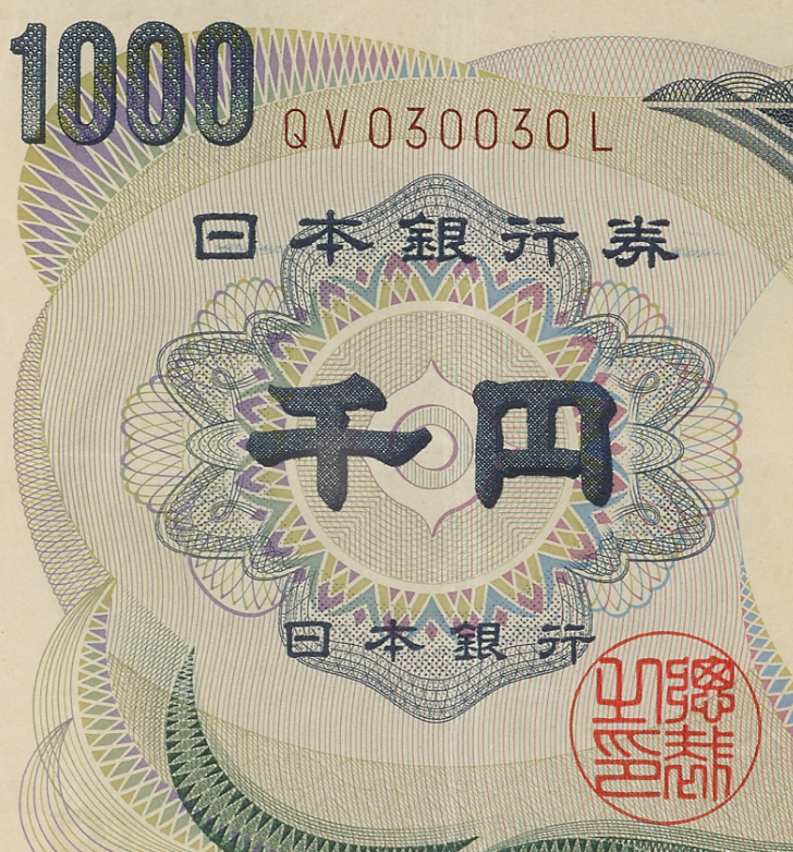 日本即将拍卖40年期债券 交易员如坐针毡