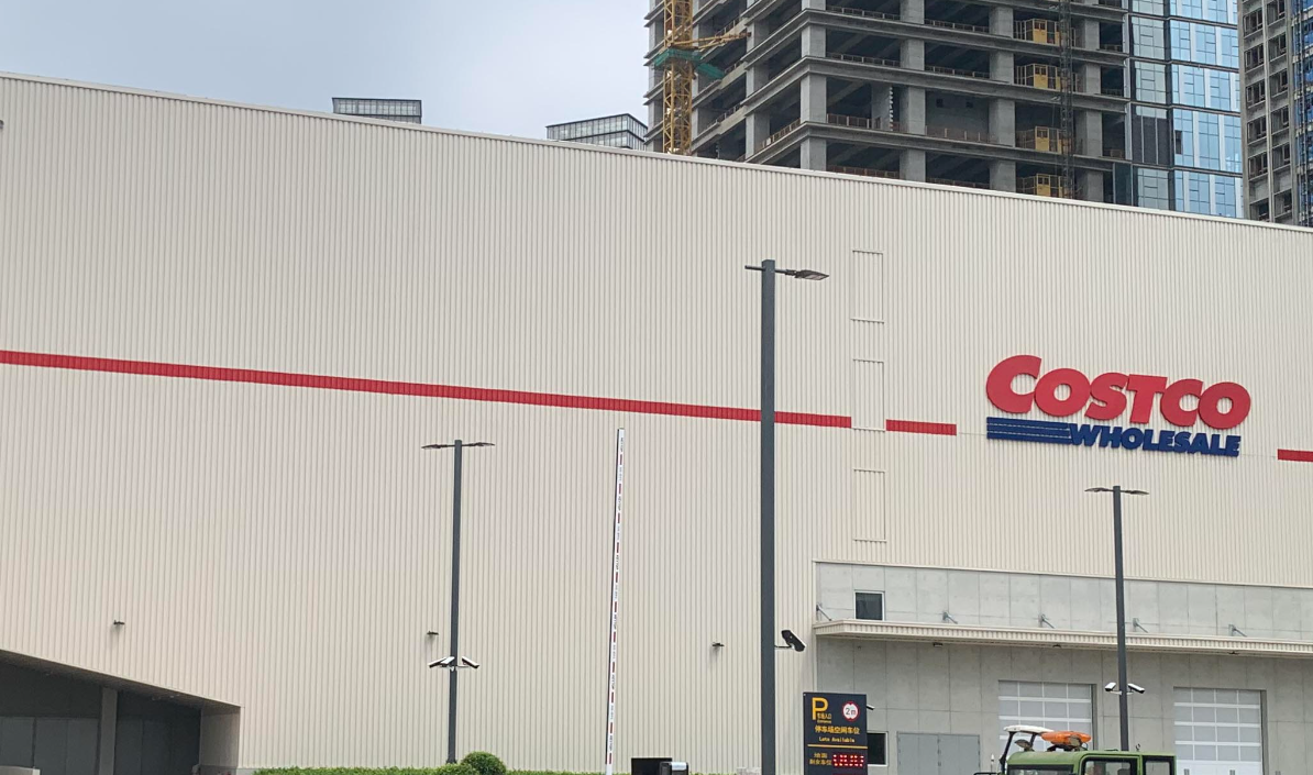 开市客Q3利润超预期，同店销售增长达8%
