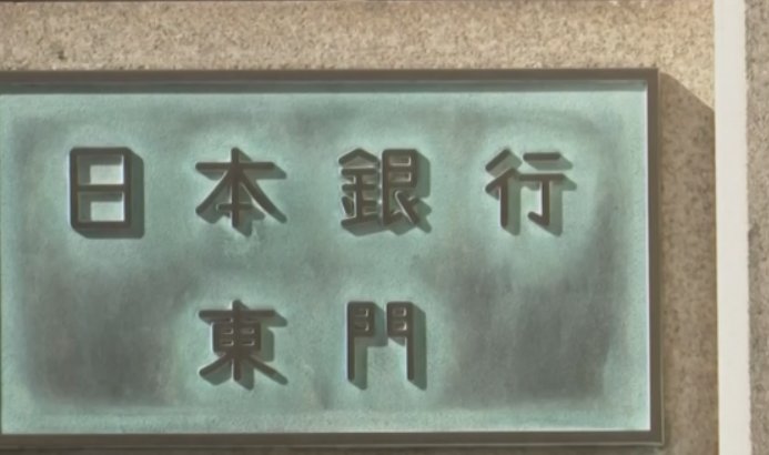 日本央行一名审议委员：可能在下次政策会议上