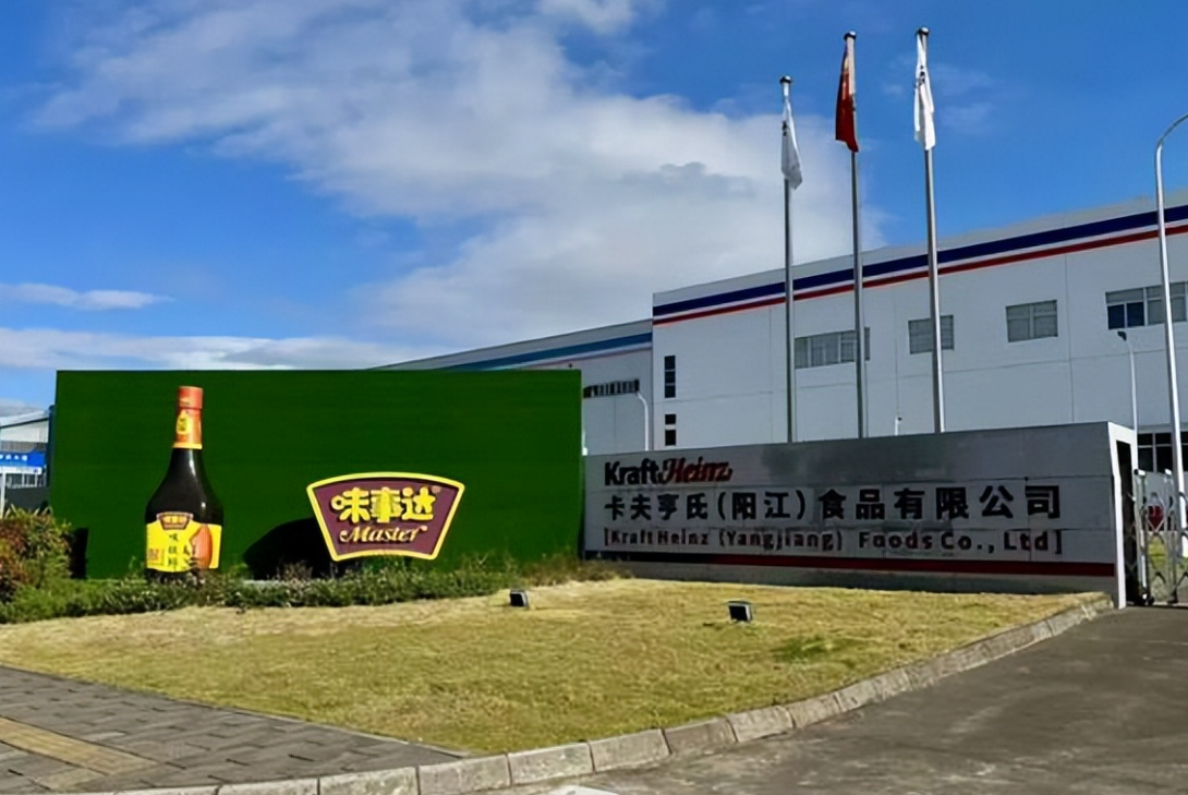 卡夫亨氏正评估潜在战略交易 伯克希尔哈撒韦退