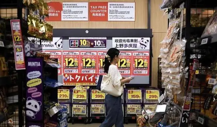 日本东京通胀降温幅度超预期 预计不会阻碍日本