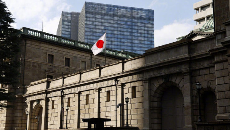 日本央行会议纪要显示 部分委员对日元贬值影响