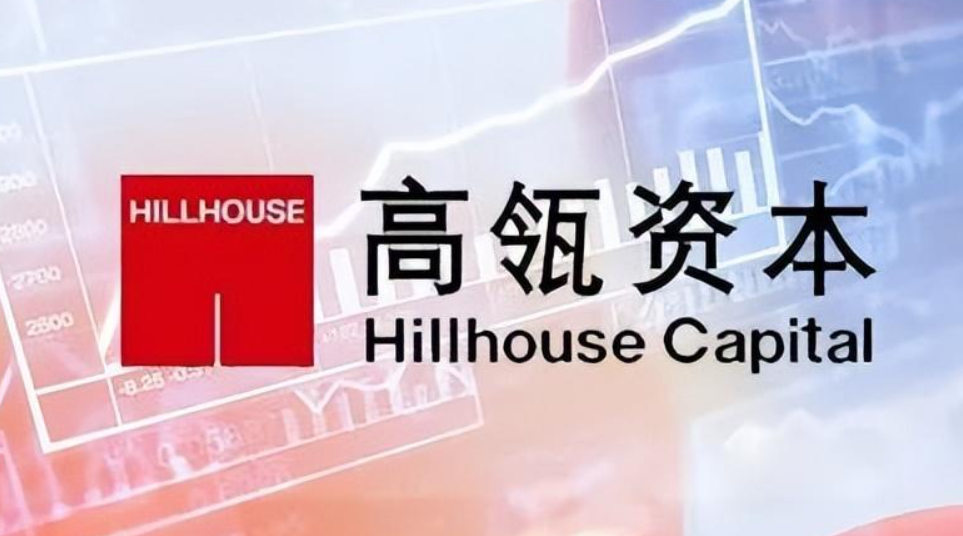 高瓴旗下HHLR一季度加码中国资产，新进增持多只